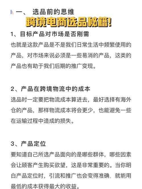 中国外贸的秘诀,尽显于三大“爆品” 中国外贸的秘诀,尽显于三大“爆品”